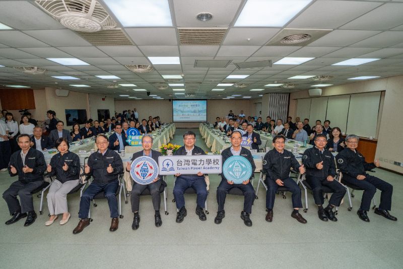 【台電攜手台機社合辦電力學校座談 提5大對策與用戶顧好電力韌性最後一哩路】